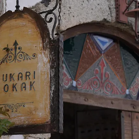 Yukari Sokak Vip Butik * Alacati